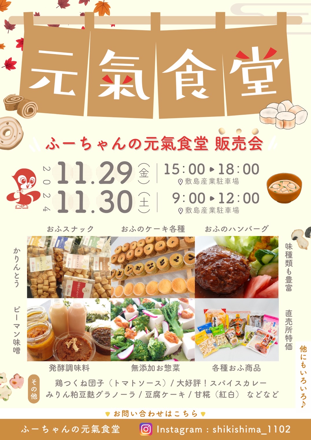 料理本など　個別で販売します。 漢 Kitchen公式BOOK HIPHOPめし | 漢a.k.a.GAMI |本 | 通販 | Amazon